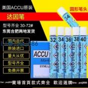 聚寶盆萬貨行 【店家補貼】美國ACCU原裝 30-72# 表面張力測試筆測潔凈度表面能電暈值達因筆