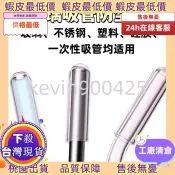 多件優惠✅ ♞,♘桃園出貨衛生喝水吸管防塵蓋帽 耐高溫玻璃 粗細通用馬克冰霸杯防蟲落灰罩