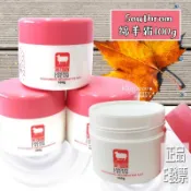 ⚡E發票📢澳洲SOUTHROM 滋潤 綿羊霜 Lanolin Cream 100g