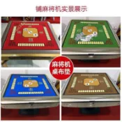 🔥嚴選好貨🔥麻將桌布正方形家用加厚消音靜音防滑手搓麻將毯撲克檯布面桌墊