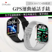 【三環錶帶款】DTA-Z70 GPS運動通話智慧手錶｜2.1吋螢幕、藍芽通話