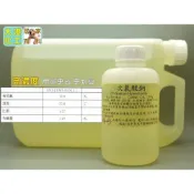 (店+)12%  次氯酸鈉 4L  - 高濃度 漂白水 工業級  五金 原料