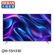 【蝦皮直營】HERAN 禾聯 50吋 4K Google TV Q+系列液晶顯示器無視訊盒QM-50H330 大型配送