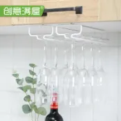 協貿國際日用品生活2館 紅酒杯架倒掛家用創意倒掛高腳杯架子酒架葡萄酒杯架懸掛免釘杯架