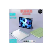 (店+)筆槽 ipad 保護套 平板套 ipad air 2 1 air2 air1 air保護殼 a1474 a1566