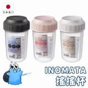 🌸日本正貨｜🇹🇼現貨在台 INOMATA 搖搖杯 運動搖搖杯 乳清蛋白 蛋白粉 健身搖搖杯 奶昔杯 運動水壺 環保杯