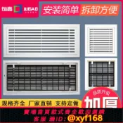 幸福時光館 {台灣公司貨 可打統編}中央空調回風口定制格柵百葉進通風出風口檢修口蓋板裝飾排風加長