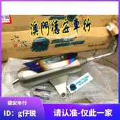 【葡東機車】章魚SRZ六代6代 3代4代四代5代新勁戰林 BWSR 改裝側繞排氣管白鐵
