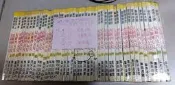 佰俐O《豪華漫畫 尼羅河女兒 1~58 (其中有缺) 共46本》集英出版社