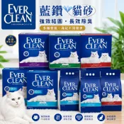 Ever Clean 藍鑽 貓砂系列 4.2kg 8.5kg 藍標 綠標 紅標 紫標 4倍淨味 除臭 低敏『WANG』