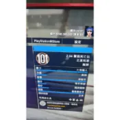 GTA5俠盜獵車手5代刷.成品號PS4.PS5.XBOX刷遊戲幣載具套餐（價格全面下調）低鎖率，挑戰市場最低！請安心下單