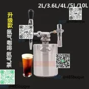 出口韓國正品不銹鋼氮氣咖啡壺氮氣冷萃咖啡冰滴咖啡品咖啡龍頭