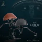 DEGO VESPA 偉士牌 300/150/LX 後靠背 春天 衝刺 附雲端發票