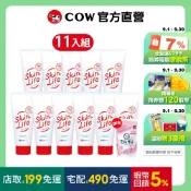加贈玫瑰補充包【日本牛乳石鹼】滋卿愛青春調理洗面乳130gx11 | 官方旗艦店