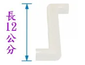 【年盈水超市】飲水機專用 耐熱s型矽膠管(12公分)