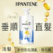 屈臣氏Watsons 潘婷垂順直髮洗髮露 650G