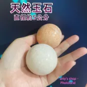現貨 出清 漂亮 天然玉石 直徑5公分 黃玉球 招財流水器 假山流水 水晶球  水晶球 玻璃球 水晶球 七星陣黃水晶
