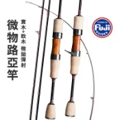 【多魚釣具】微物路亞竿 全富士導環 超軟UL 碳素馬口竿 微拋 超輕 漁名捕 溪流 釣魚竿弹射竿