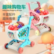 隔日到貨🌈兒童購物車玩具 寶寶迷你手推車 超市小推車 仿真買菜車 廚房扮家家酒 水果切切樂 親子互動遊戲 學習區早教教具