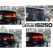超級團隊S.T.G LEXUS IS250 06-12年 前期改後期 黑框 動態 LED 光條 流水方向燈 後車燈 尾燈