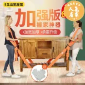 優品惠百貨 搬家神器 搬家神器背帶家具抬搬重物搬運帶上樓梯爬樓搬貨帶子鋼琴省力繩子