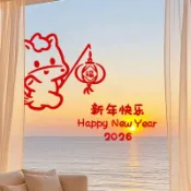 🔥桃園出貨🔥新年窗花貼紙2026馬年福字燈籠春節客廳店鋪櫥窗玻璃門裝飾貼畫