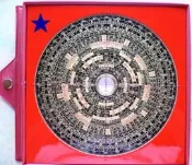 [台灣製造.品質保證]☆日星堂羅盤☆木質7吋2三元盤-有售後維修服務