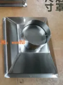 時悅商行 【台灣公司】定製不鏽鋼工業集氣罩吸菸罩除塵罩抽風罩裝置管道焊錫油煙排氣罩