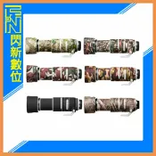 閃新科技 EC easyCover 鏡頭保護套 鏡頭套 砲衣 適Canon RF 100-500mm F4.5-7.1L IS USM (公司貨)