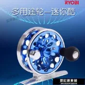 【熱賣】RYOBI利優比迷妳酷F252金屬冰釣輪筏輪前打輪臺釣輔助金屬魚線輪