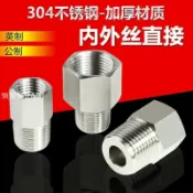 領邦五金配件 上新 304不鏽鋼接頭內外絲直接對絲2分3分4分6分1寸螺紋自來水管配件