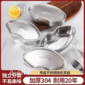 日本304不鏽鋼扇形蒸盒電飯煲蒸籠萬能蒸盤蒸杯蒸碗組合飯煲燉盅