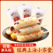 桂花糕 桂花條頭糕淘樂福桂花條頭糕蘇式上海特產紅豆沙老式傳統糕點糯米糕點心零食