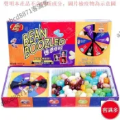 📢熱賣🚀客滿多🔥 精品甄選💕台灣出貨🫵桃園有貨網紅零食哈利波特怪味豆比比多味豆吉力貝糖果轉盤迷惑惡搞雷根糖食玩