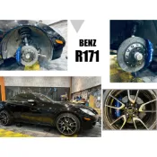 小亞車燈-全新 BENZ 賓士 SLK R171 NASHIN N3 世盟卡鉗 大四活塞 330煞車碟盤
