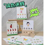 【晴晴玩具店】木製 鑰匙遊戲 80關  找相同 找不同 拼一拼 邏輯鑰匙 大腦開發 鑰匙玩具 數學 教具  分類遊戲 蒙