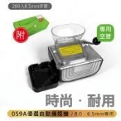 ㊣娃娃研究學苑㊣059A捲煙機+空煙管 6.5mm專用 手動金屬自動拉煙器 手工填煙器捲煙器(SS356)