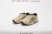 【款多多】亞瑟士 Asics Gel-Contend 4 抗衡4代 城市 休閑運動款 跑步款 T8D4Q-031