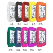佳明 Garmin Edge 520 500 200 碼錶保護殼 矽膠保護殼 佳明GPS秒錶保護套 騎行保護套 防摔殼