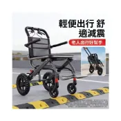 (店+)✈️免運 長輩手推車 可上飛機輪椅 出行折疊輪椅 加厚鋁合金輪椅長輩輪椅車輕便可折疊雙支撐架小手推代步車 【諾森選物店】