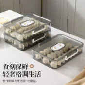 「🌟新品下殺」新款家用餃子盒食品級收納盒透明帶蓋帶指針冷凍廚房冰箱冷藏$