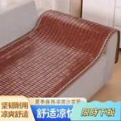 爆款夏季涼席沙髮墊麻將竹席坐墊夏天款北歐簡約冰絲紅木實木防滑定做BSFD