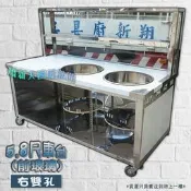 ◇翔新大廚房設備◇全新【5.8×2.6尺車台(前玻璃)-右雙孔】攤車.煞車.車仔台.煮麵車台.置物台.生財器具