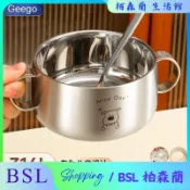 BSL-316L不鏽鋼兒童碗寶寶吃飯專用雙耳碗防燙防摔餐碗嬰兒輔食碗帶蓋