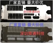 【限時下殺】原裝迪蘭RX470D酷能4G RX570 470酷能4G顯卡擋板档片档條档板擋片