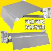 1遮陽棚折疊伸縮式手搖電動收縮遮陽蓬陽臺戶外篷傘庭院門面遮雨棚小布醬百货