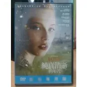 挖寶二手片-Y54-687-正版DVD-電影【純真消逝的年代】-無情的戰爭摧毀了家園 卻抹不去屬於青春的情