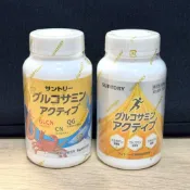 現貨免運🇯🇵日本境內版 三得利 固力伸 360粒 60日份 隨身包 葡萄糖胺SUNTORY 日本官網購入正品