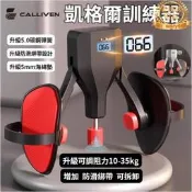 凱格爾訓練氣升級計數凱格爾男人自信神器盆底肌訓練氣夾腿神器提肛括約肌訓練氣pc肌訓練氣瘦腿器