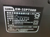 聲寶EM-32PT08D
